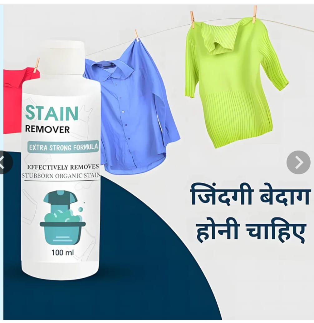 Laundry Stain Remover